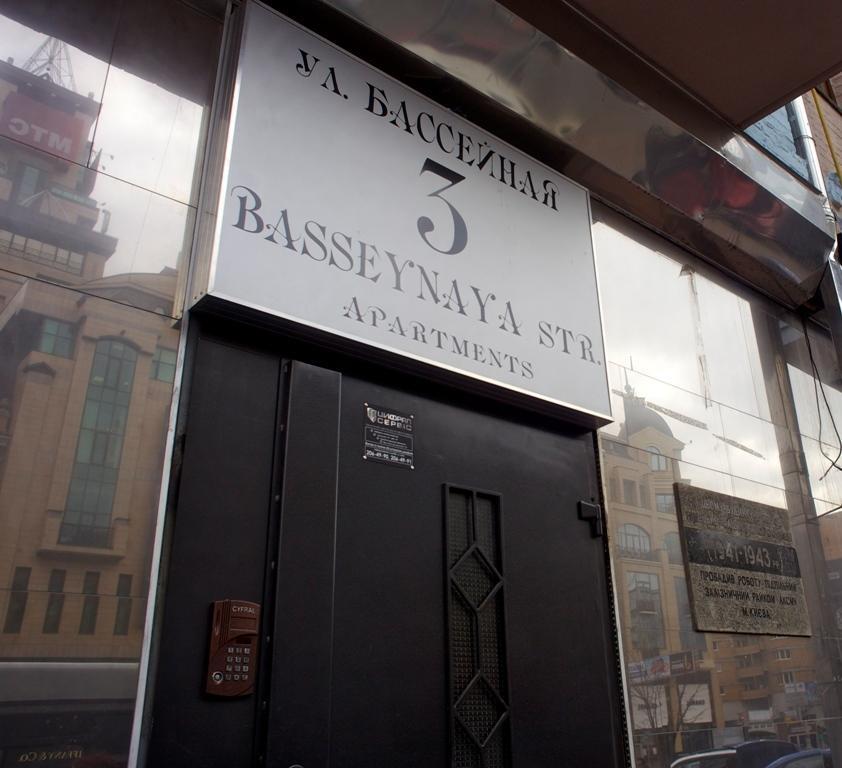 Bessarabka Apartments Κίεβο Εξωτερικό φωτογραφία
